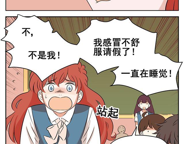 第30话 艾丽成了小偷了？-第30话