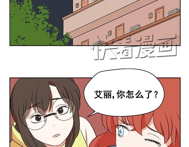第30话 艾丽成了小偷了？-第30话