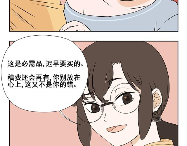 第4话 萝莉控登场！-第4话