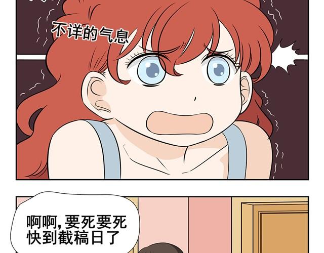 第4话 萝莉控登场！-第4话
