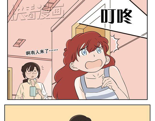 第4话 萝莉控登场！-第4话
