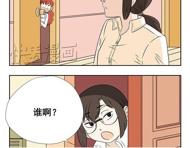 第4话 萝莉控登场！-第4话
