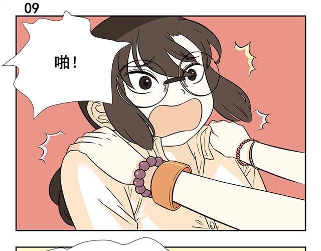第4话 萝莉控登场！-第4话