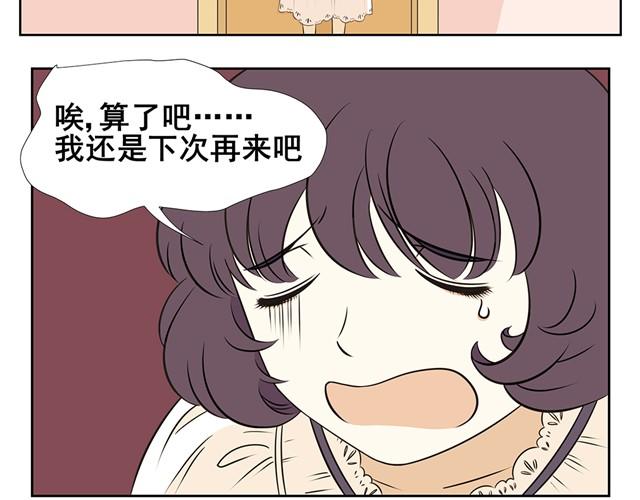 第4话 萝莉控登场！-第4话