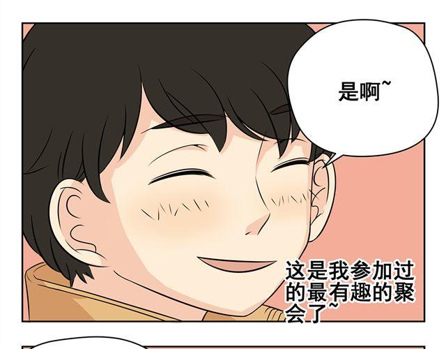 第32话 我一直认为男性和女性应该是互相憎恨的-第32话
