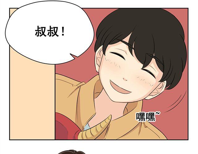 第32话 我一直认为男性和女性应该是互相憎恨的-第32话