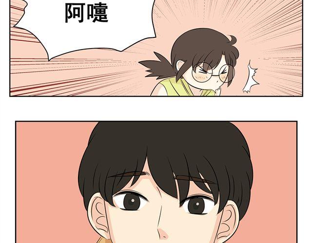 第32话 我一直认为男性和女性应该是互相憎恨的-第32话