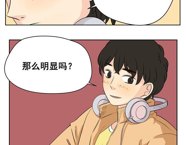 第32话 我一直认为男性和女性应该是互相憎恨的-第32话
