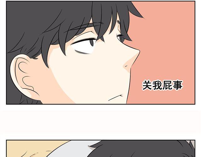 第34话 不是我做的事情，绝对不能被误会！-第34话