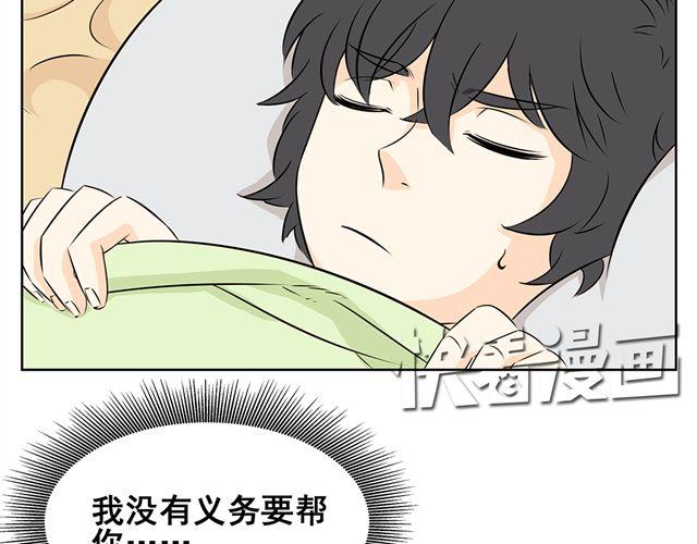 第34话 不是我做的事情，绝对不能被误会！-第34话