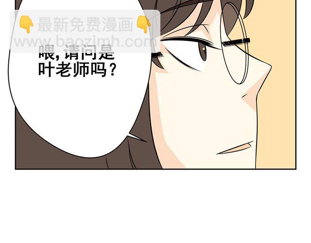 第34话 不是我做的事情，绝对不能被误会！-第34话