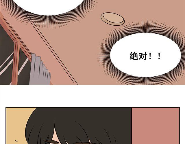 第34话 不是我做的事情，绝对不能被误会！-第34话