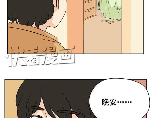 第34话 不是我做的事情，绝对不能被误会！-第34话