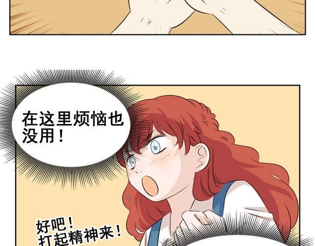 第36话 明明不是自己，却无法证明-第36话