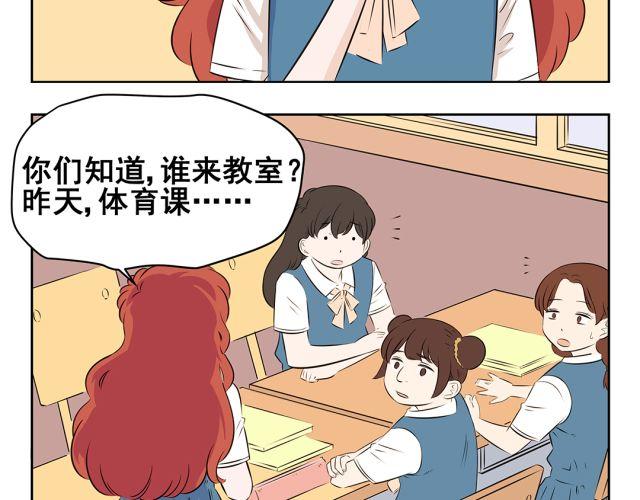 第36话 明明不是自己，却无法证明-第36话