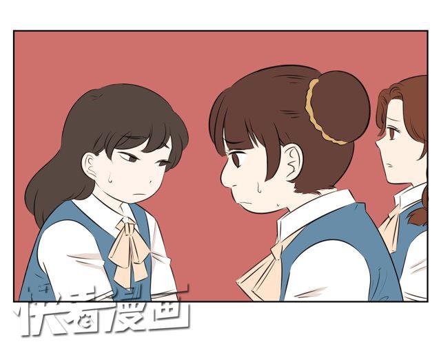 第36话 明明不是自己，却无法证明-第36话