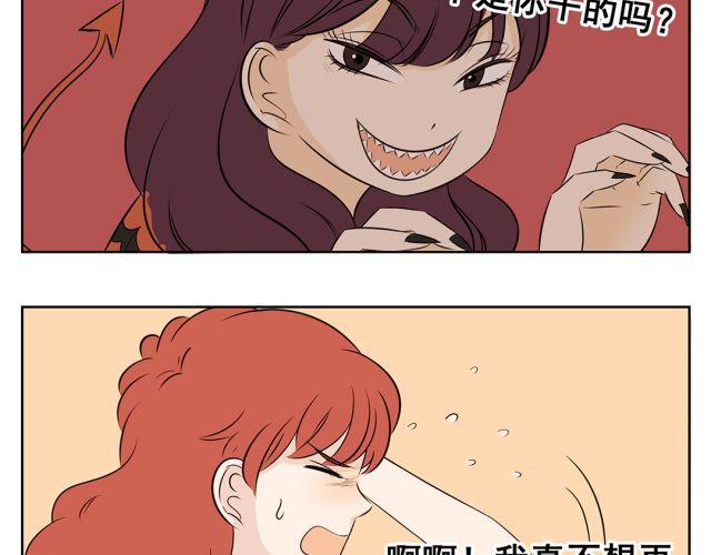 第36话 明明不是自己，却无法证明-第36话
