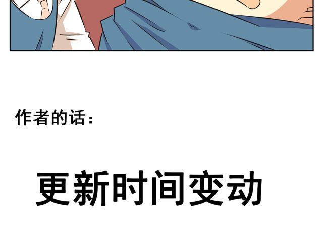 第36话 明明不是自己，却无法证明-第36话