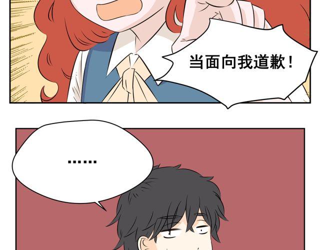 第36话 明明不是自己，却无法证明-第36话
