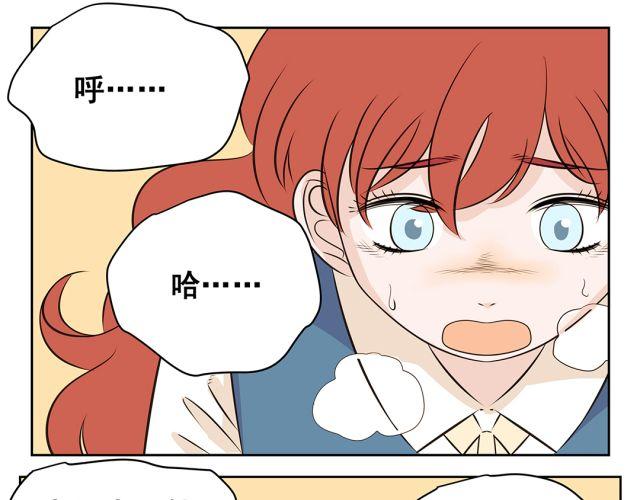 第36话 明明不是自己，却无法证明-第36话