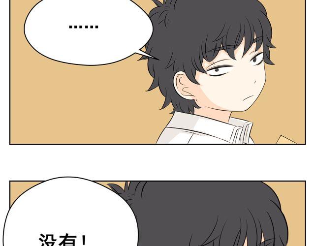 第38话 为什么这么讨厌我(1/2)-第38话