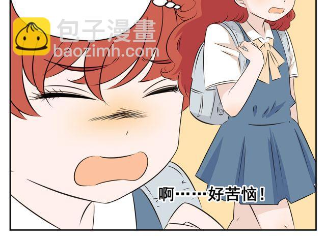 第38话 为什么这么讨厌我(1/2)-第38话