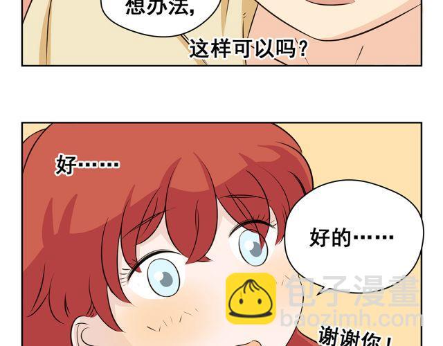 第38话 为什么这么讨厌我(1/2)-第38话