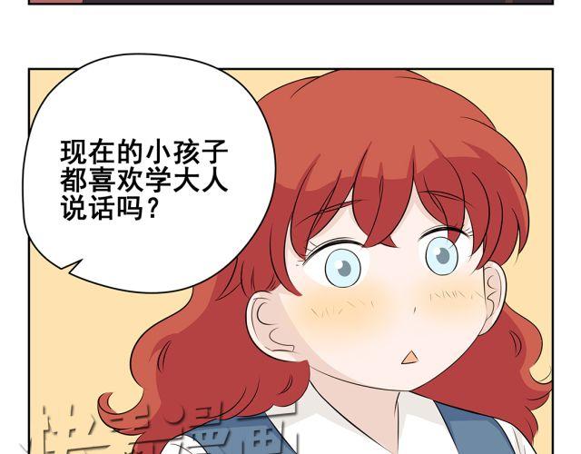 第40话 孩子就要珍惜自己孩子的时光(1/2)-第40话