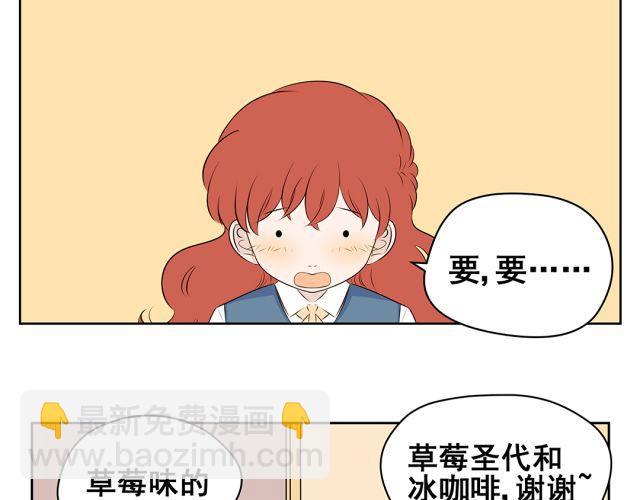 第40话 孩子就要珍惜自己孩子的时光(1/2)-第40话