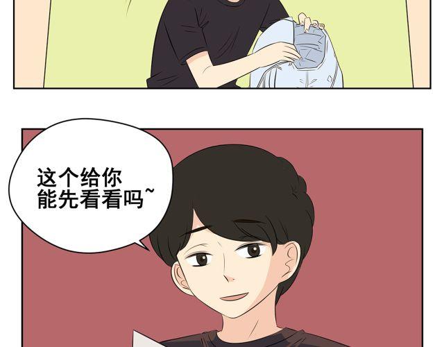 第40话 孩子就要珍惜自己孩子的时光(1/2)-第40话