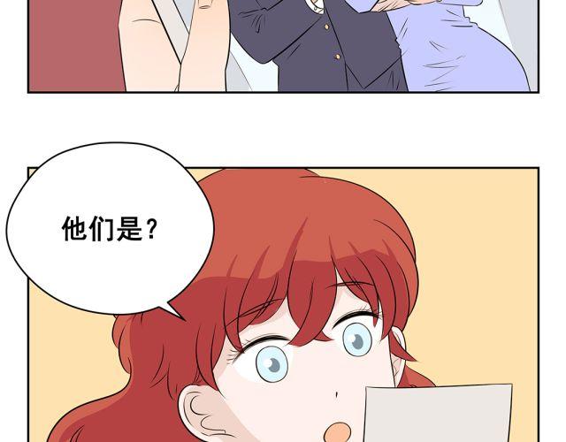 第40话 孩子就要珍惜自己孩子的时光(1/2)-第40话