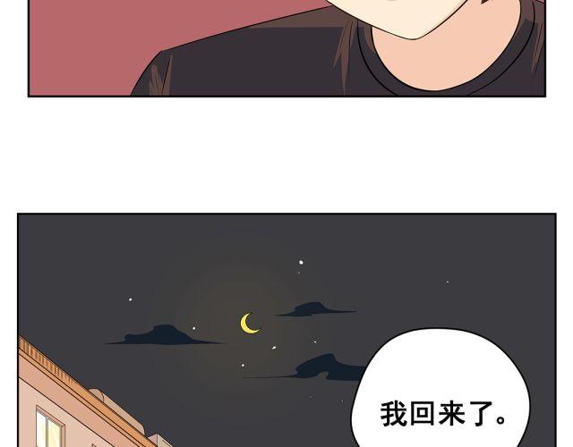 第40话 孩子就要珍惜自己孩子的时光(1/2)-第40话