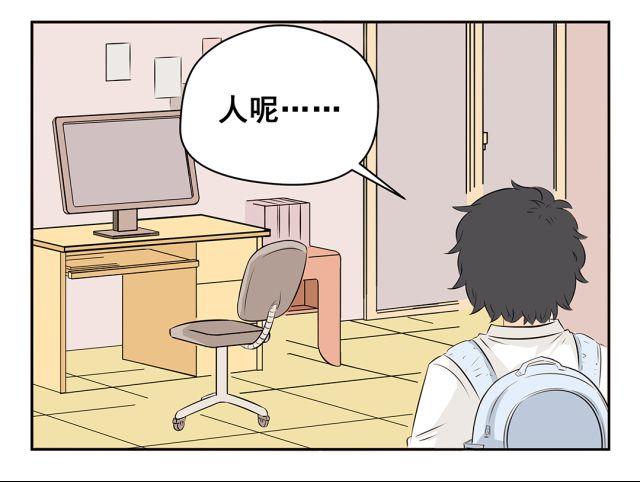 第40话 孩子就要珍惜自己孩子的时光(1/2)-第40话