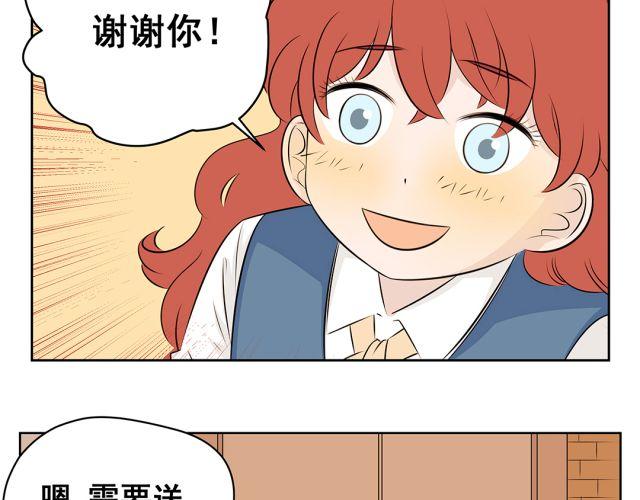 第40话 孩子就要珍惜自己孩子的时光(1/2)-第40话
