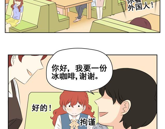 第40话 孩子就要珍惜自己孩子的时光(1/2)-第40话