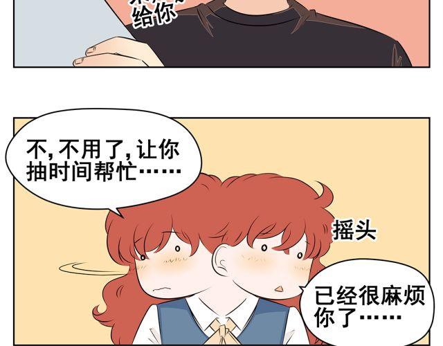 第40话 孩子就要珍惜自己孩子的时光(1/2)-第40话