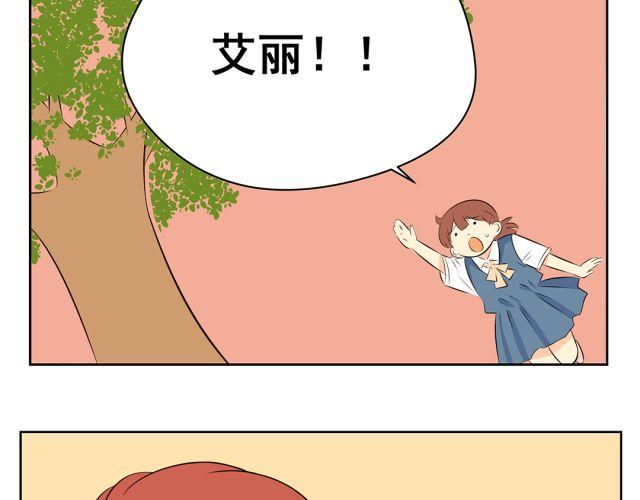 第42话 我不相信学校！-第42话