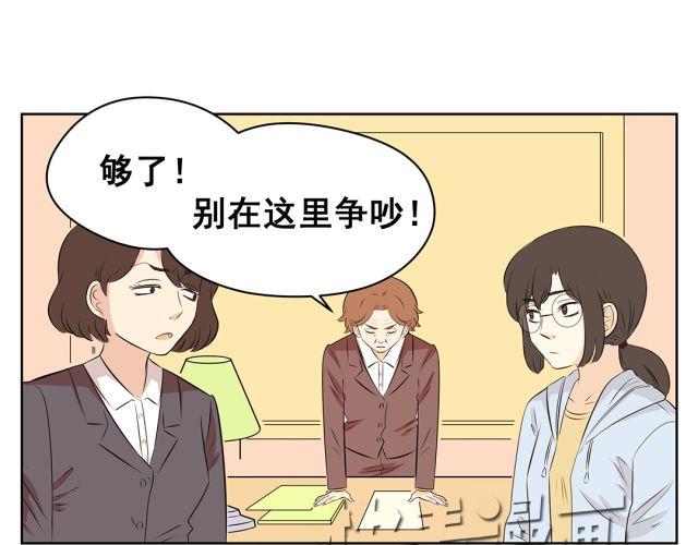 第42话 我不相信学校！-第42话