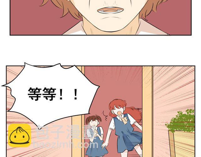 第42话 我不相信学校！-第42话