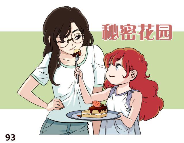 第42话 我不相信学校！-第42话