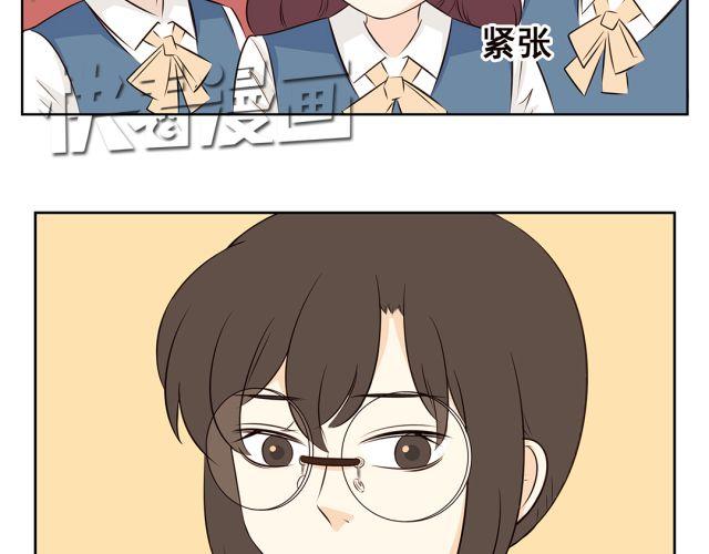 第42话 我不相信学校！-第42话