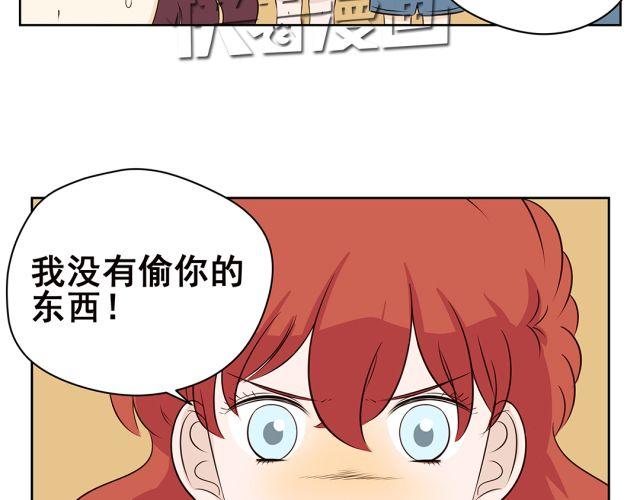 第42话 我不相信学校！-第42话