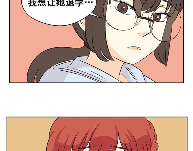 第42话 我不相信学校！-第42话