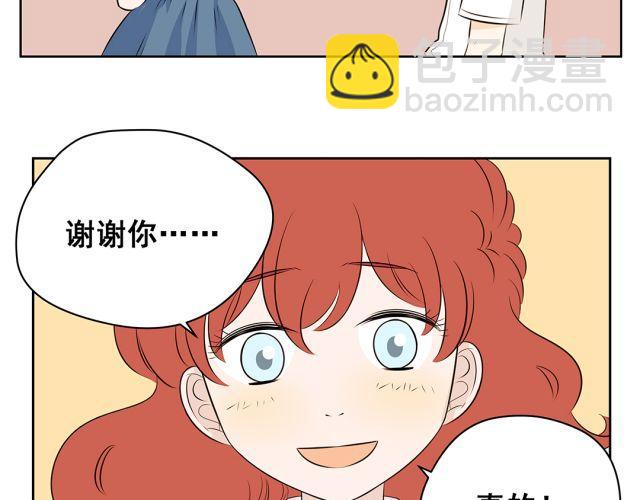 第42话 我不相信学校！-第42话