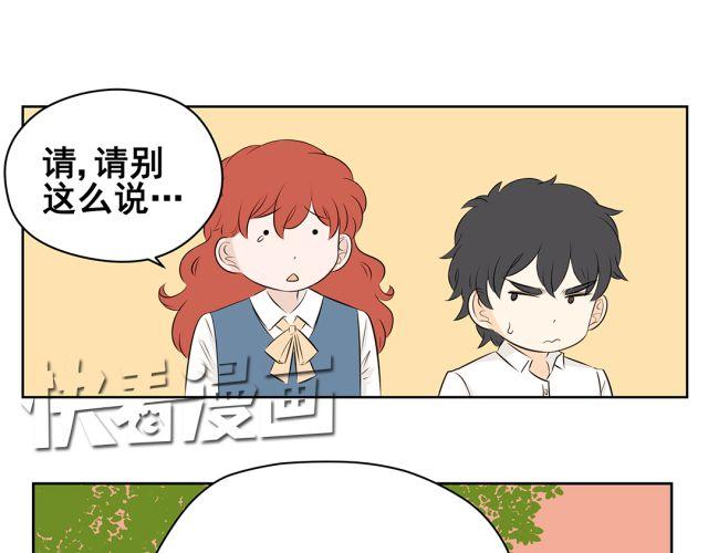 第42话 我不相信学校！-第42话