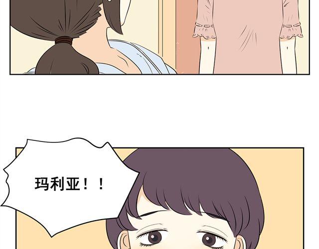 第44话 艾丽要被送走了-第44话