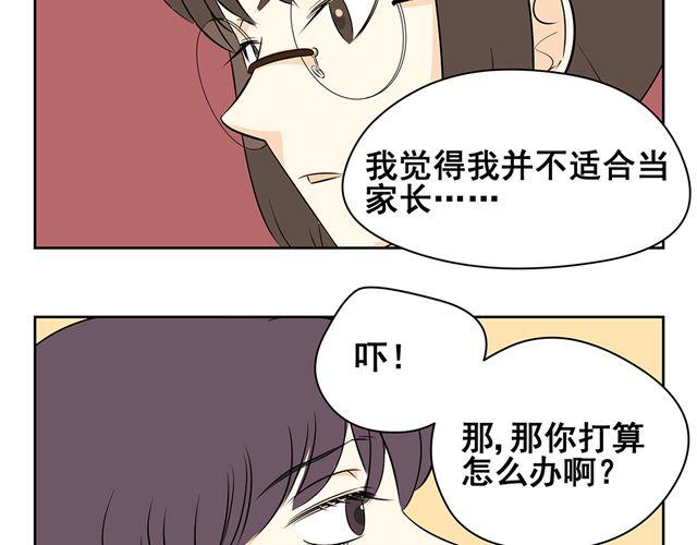 第44话 艾丽要被送走了-第44话