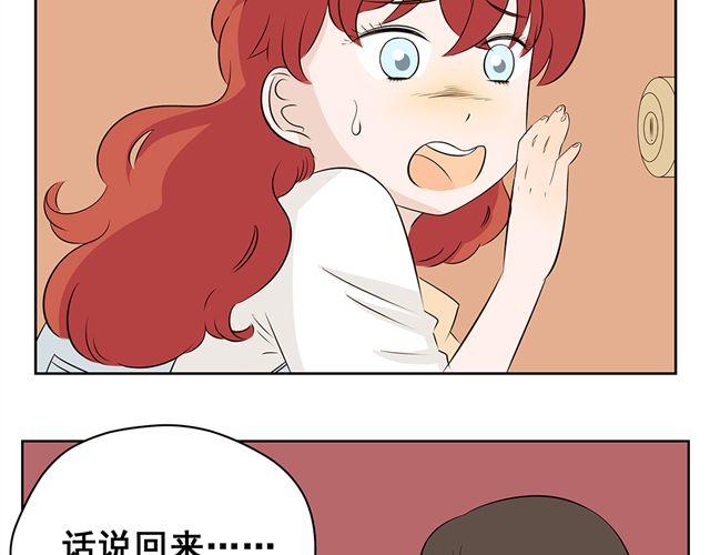 第44话 艾丽要被送走了-第44话