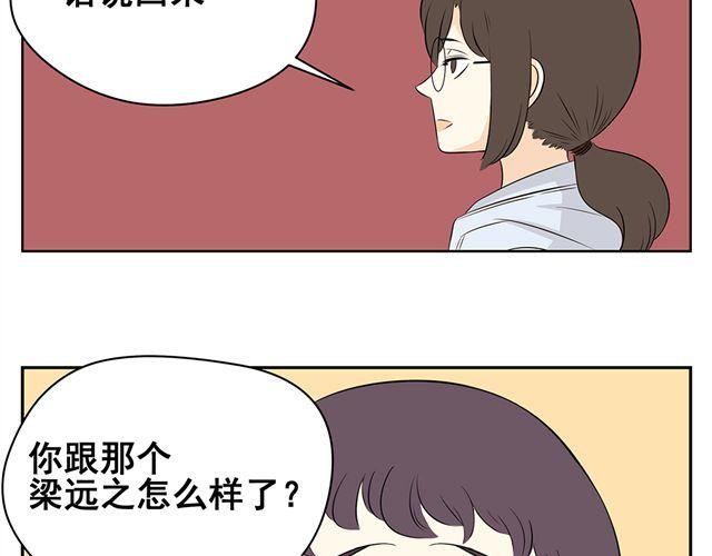 第44话 艾丽要被送走了-第44话