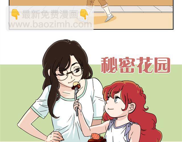 第44话 艾丽要被送走了-第44话